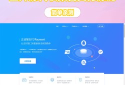 完美运营全开源支付代收代付聚合支付系统源码官方对接/可对接其他三方/支付源码可二开