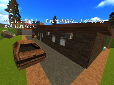 非常房子/VeryVeryHouse