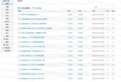Emlog系统网站采集文章搬砖插件