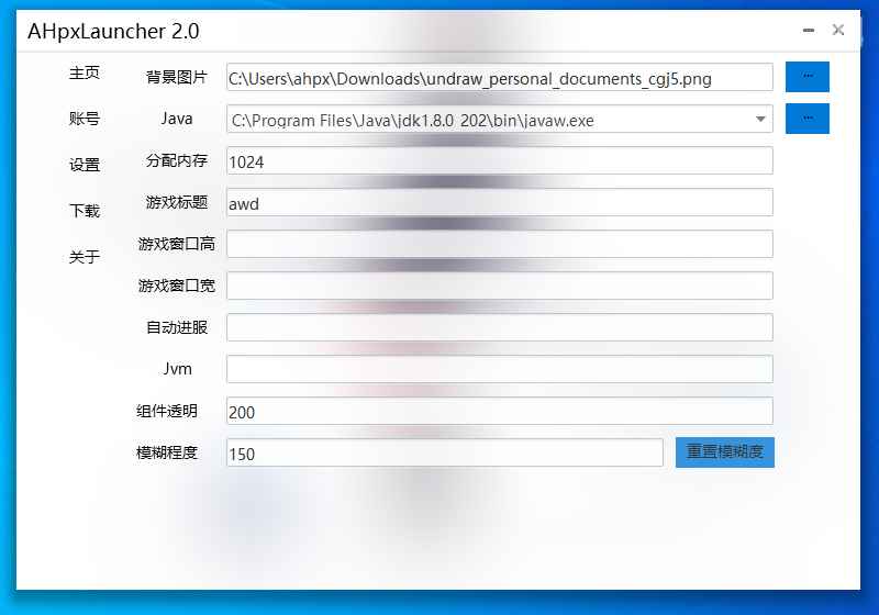 易语言我的世界AHpx启动器源码 第4张 易语言我的世界AHpx启动器源码 第4张