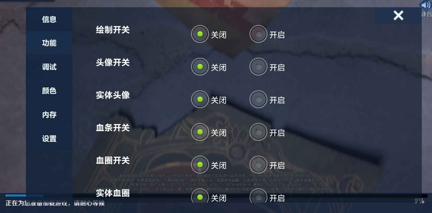 王者纯一体直装SPAPK破解版 第1张 王者纯一体直装SPAPK破解版 第1张