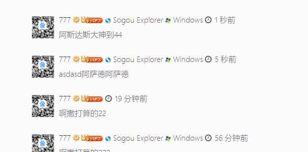 Emlog Pro评论区显示操作系统插件  第1张