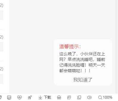Emlog添加网站右下角不同时段显示不同问候语插件  第1张