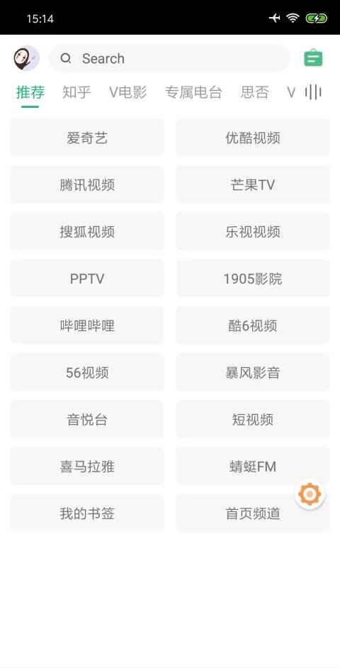 海阔视界 v8.76 畅享全网精品影视  第1张 海阔视界 v8.76 畅享全网精品影视  第1张