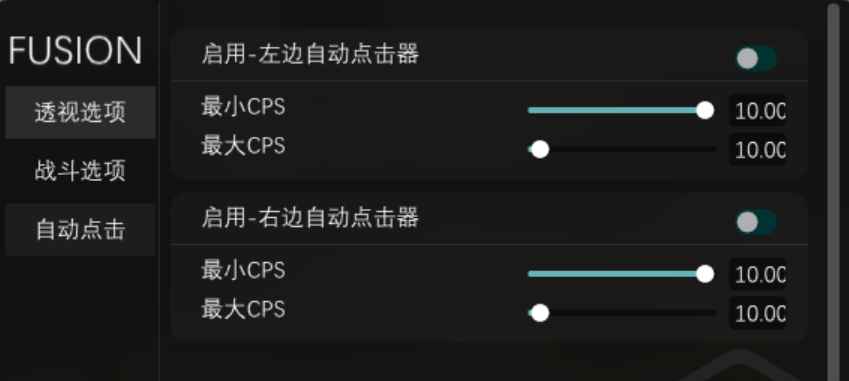 我的世界Lunar客户端1.8.9幽灵内部中文作弊  第3张 我的世界Lunar客户端1.8.9幽灵内部中文作弊  第3张