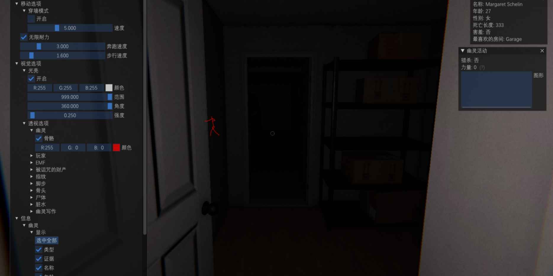 phasmophobia恐鬼症-亚麻跌多功能中文辅助  第1张 phasmophobia恐鬼症-亚麻跌多功能中文辅助  第1张