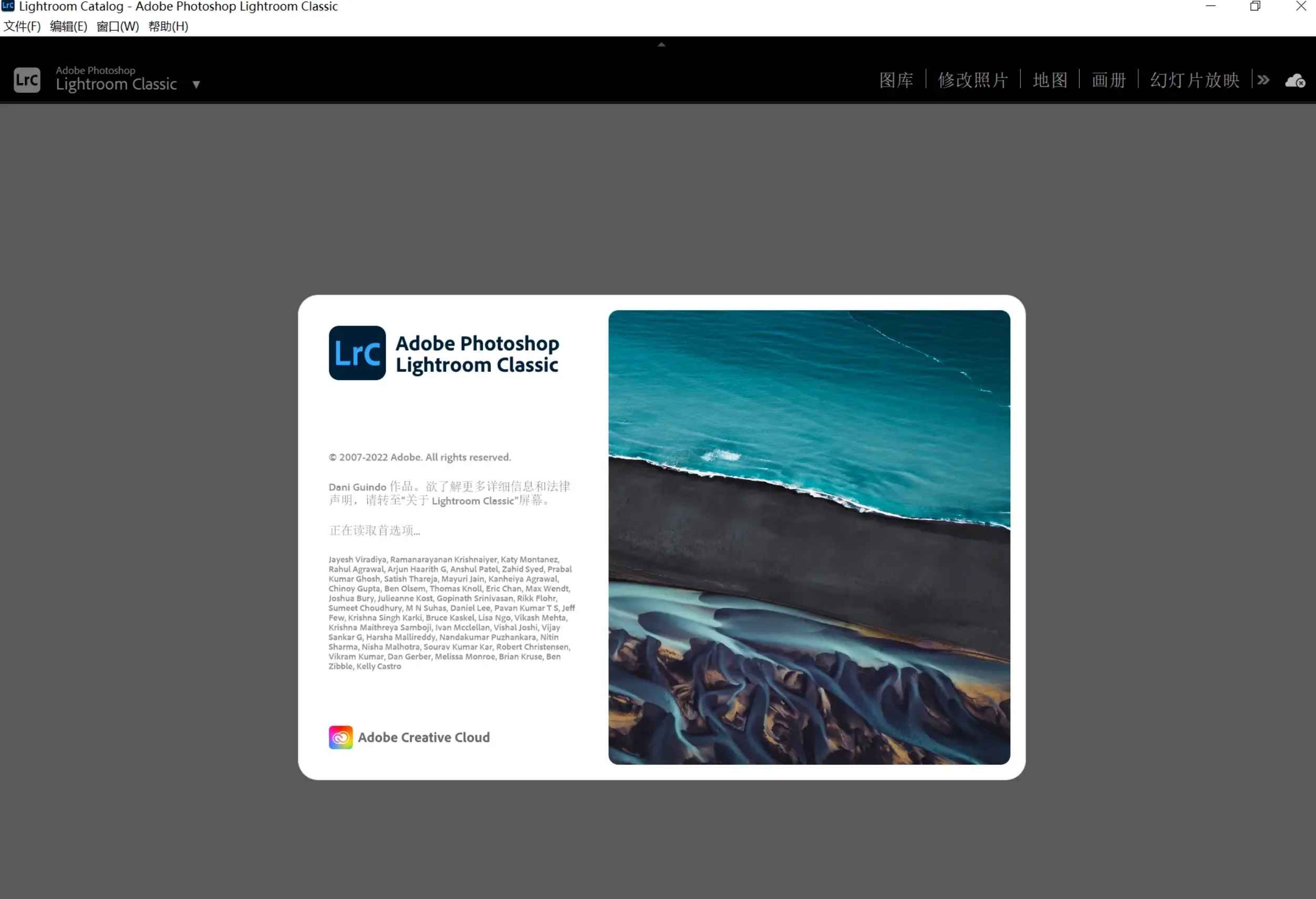 Adobe Lightroom Classic 2025 (14.2.0.8) 特别版  第1张