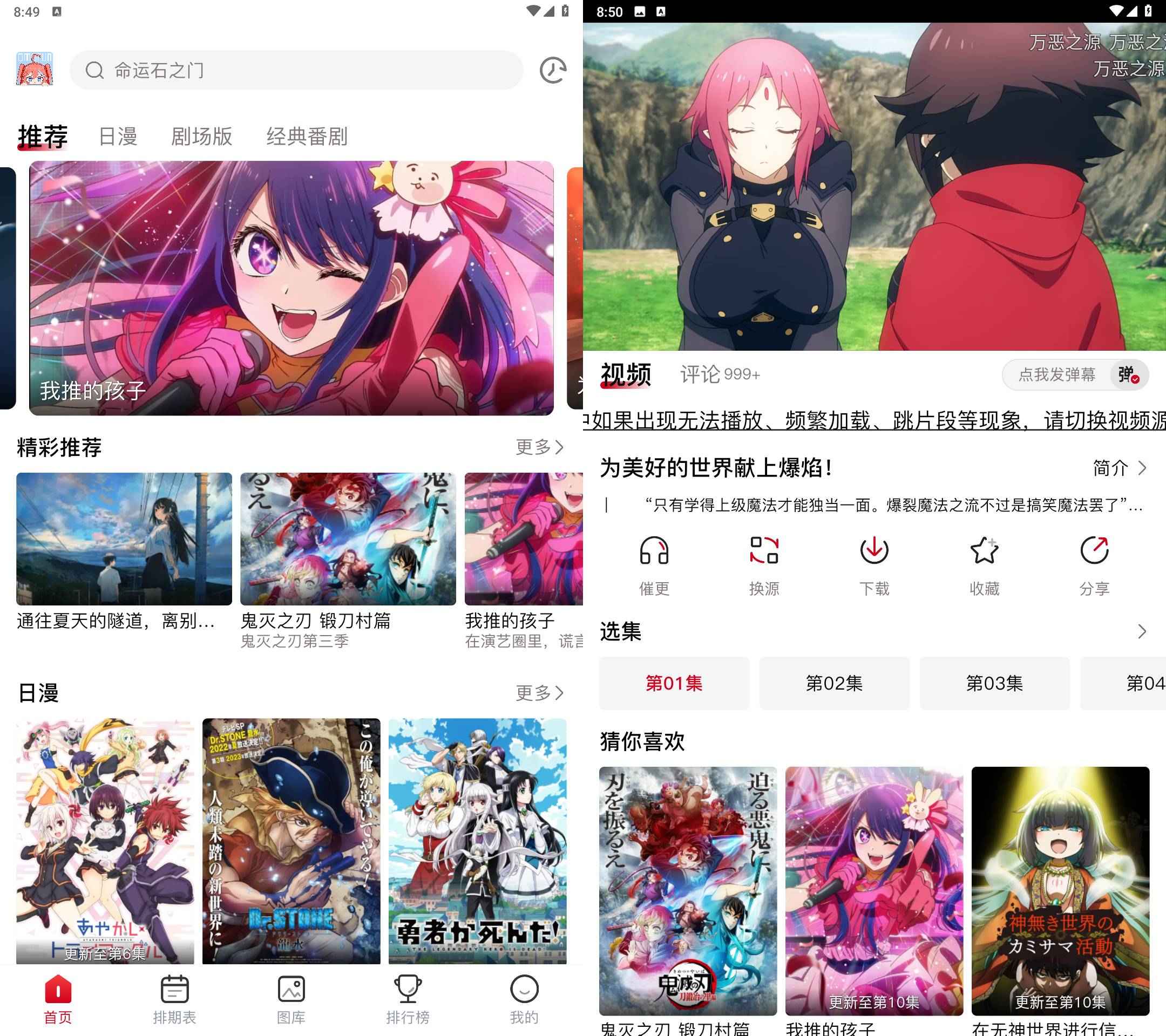 OmoFun v1.0.5 无广告绿色版  第1张