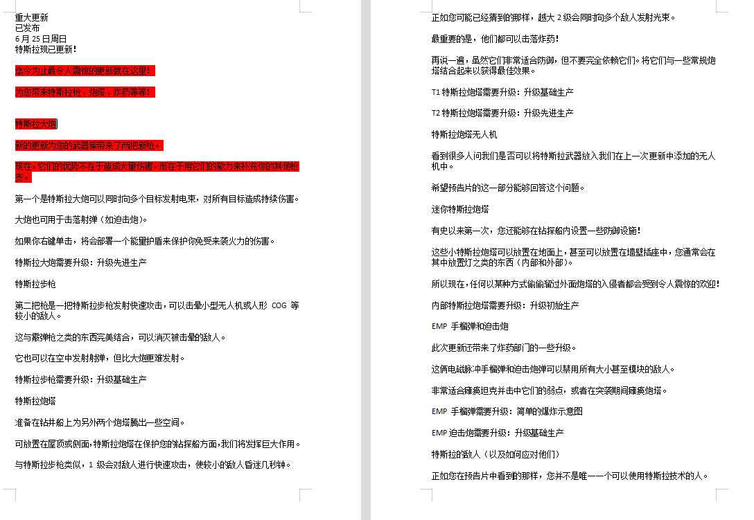 Volcanoids/火山岛 v1.30.193中文版 解压即玩 第2张 Volcanoids/火山岛 v1.30.193中文版 解压即玩 第2张