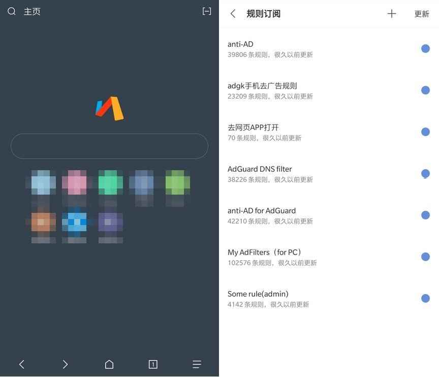 Via浏览器v6.6.0国内谷歌版  第1张