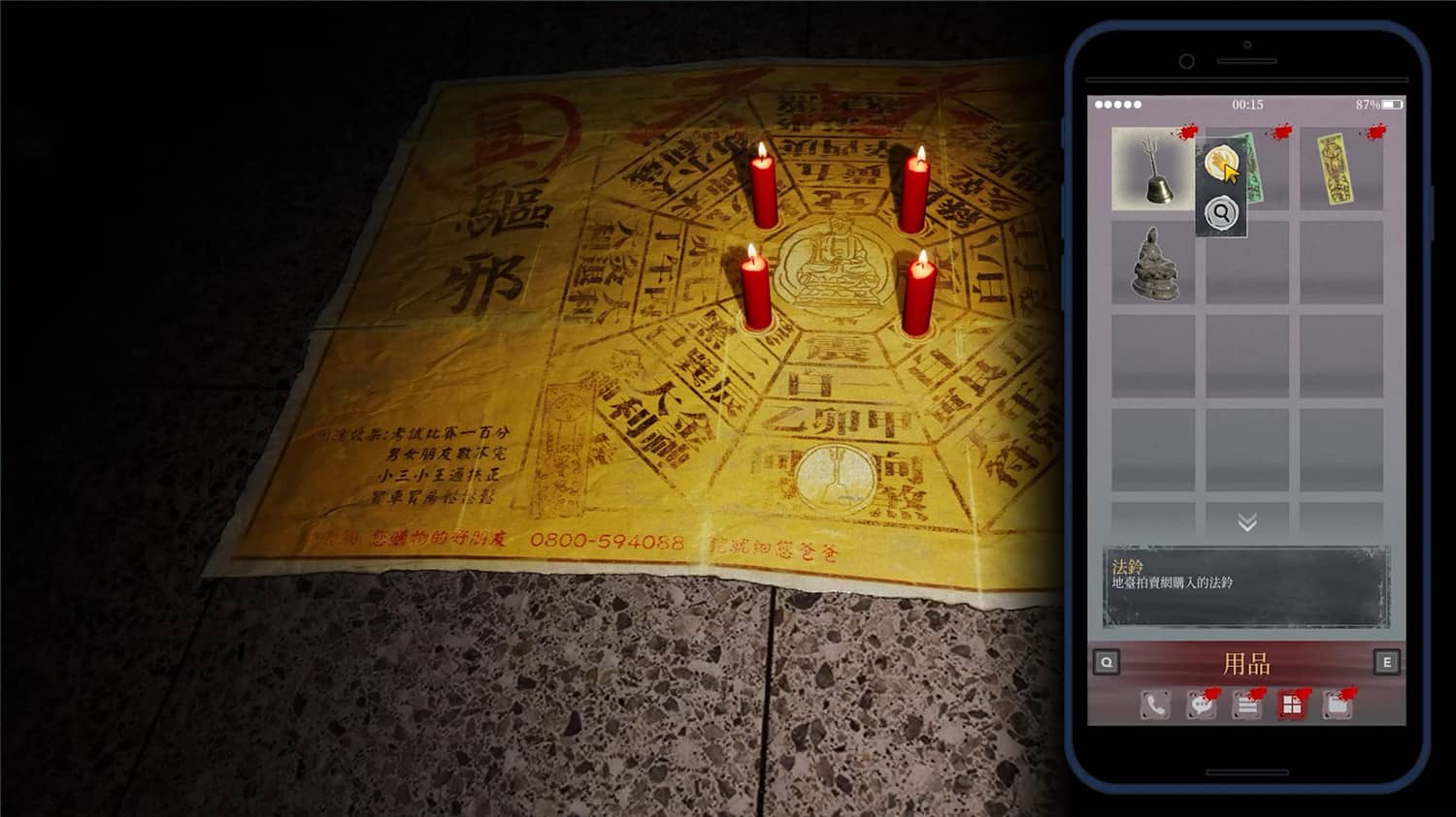 女鬼桥 开魂路 The Bridge Curse: Road to Salvation TENOKE豪华版|官中|容量3GB  第3张