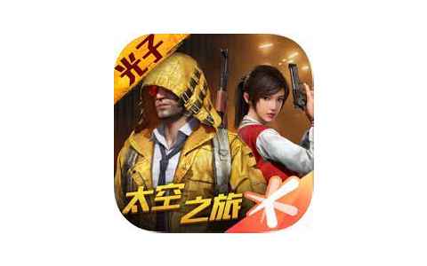 和平容器直装-猪八戒v1.3 破解版（支持新赛季）