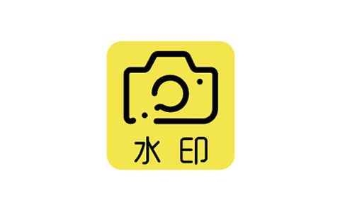 今日水印相机v4.0.54.0解锁会员