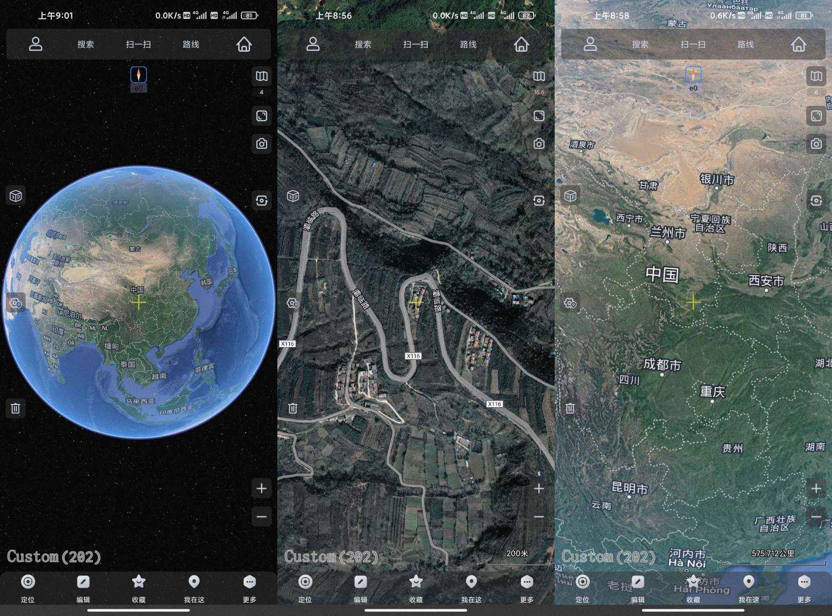 奥维互动地图v10.3.0解锁会员足不出户看世界  第1张
