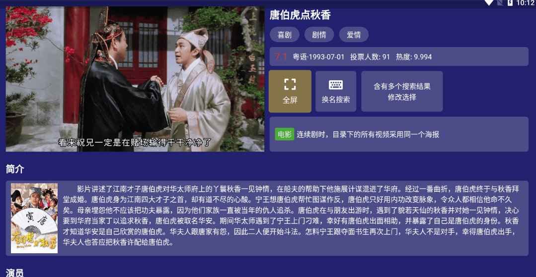 Android 阿里云盘TV_v1.1.6电视盒子版  第1张