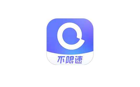 阿里云盘小白羊版 v3.13.5免安装绿色版