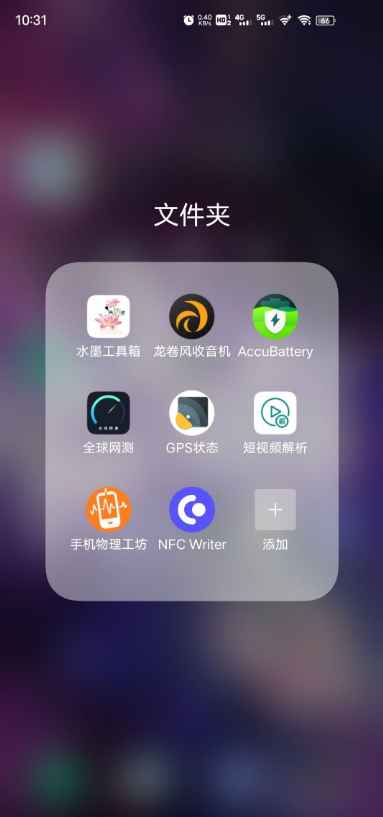 NFC门禁卡复制写卡 NFC Writer 第1张 NFC门禁卡复制写卡 NFC Writer 第1张