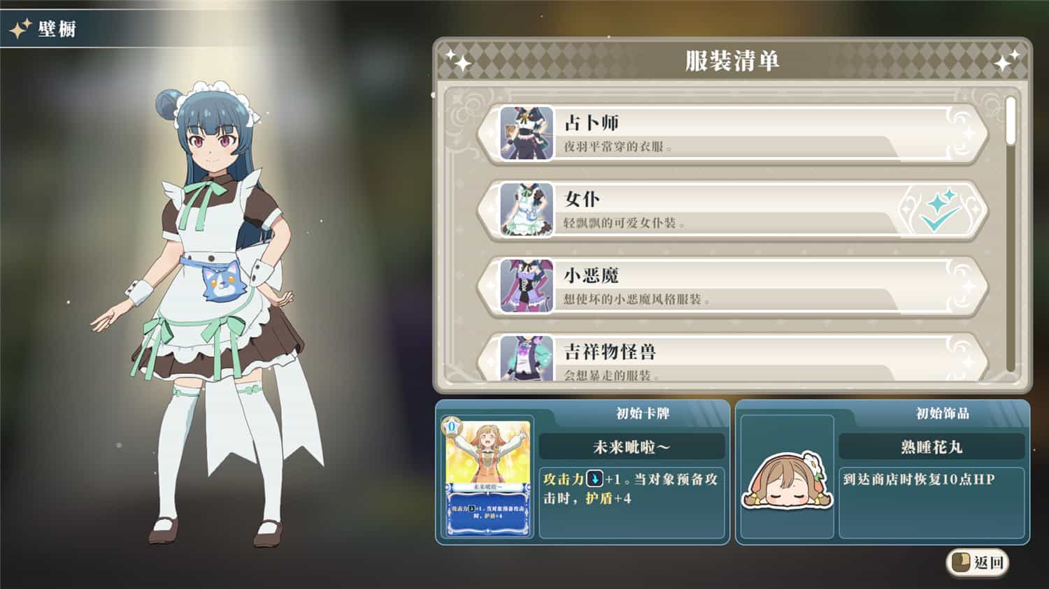 幻日夜羽 - 蜃景努玛梓/Yohane the Parhelion NUMAZU in MIRAGE  第2张 幻日夜羽 - 蜃景努玛梓/Yohane the Parhelion NUMAZU in MIRAGE  第2张