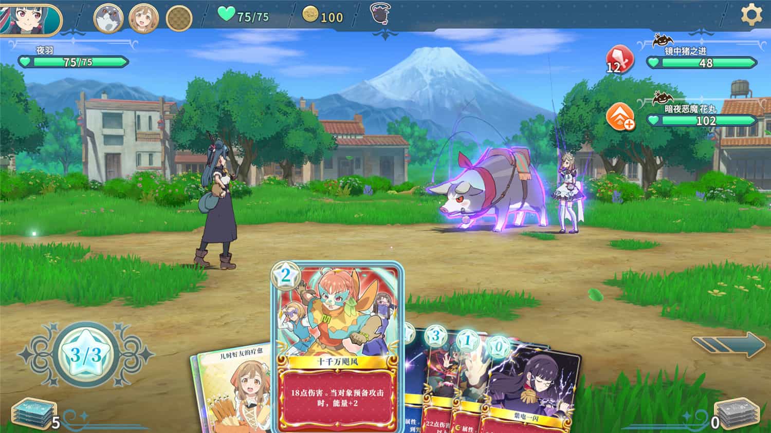 幻日夜羽 - 蜃景努玛梓/Yohane the Parhelion NUMAZU in MIRAGE  第3张 幻日夜羽 - 蜃景努玛梓/Yohane the Parhelion NUMAZU in MIRAGE  第3张