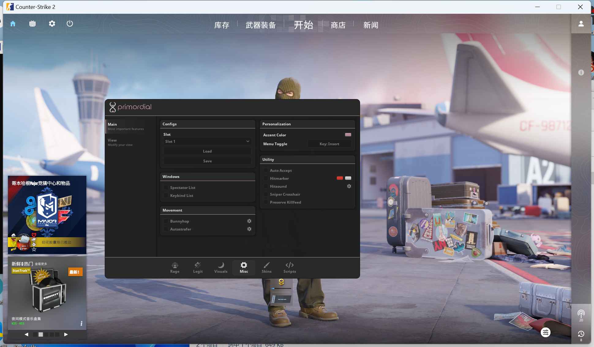CS2-Primordial多功能破解版  第1张