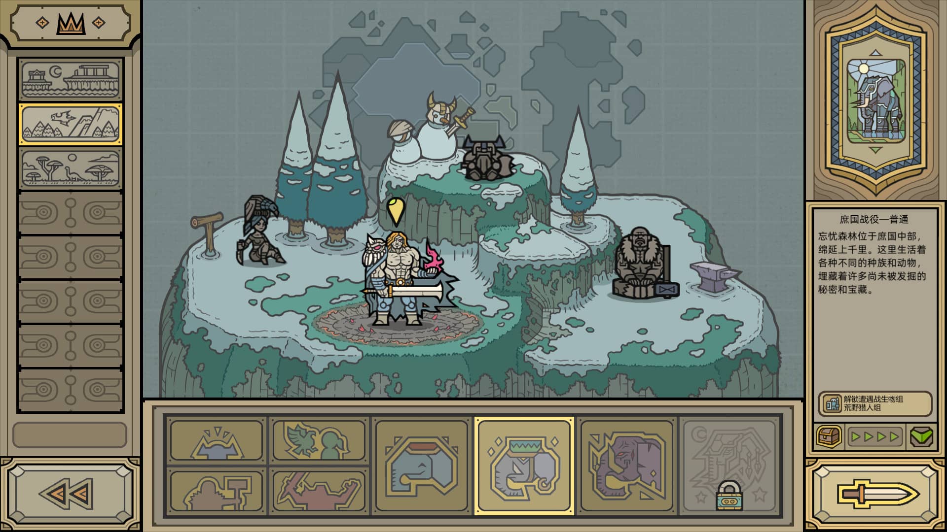 军团/LEGIONCRAFT  第1张 军团/LEGIONCRAFT  第1张