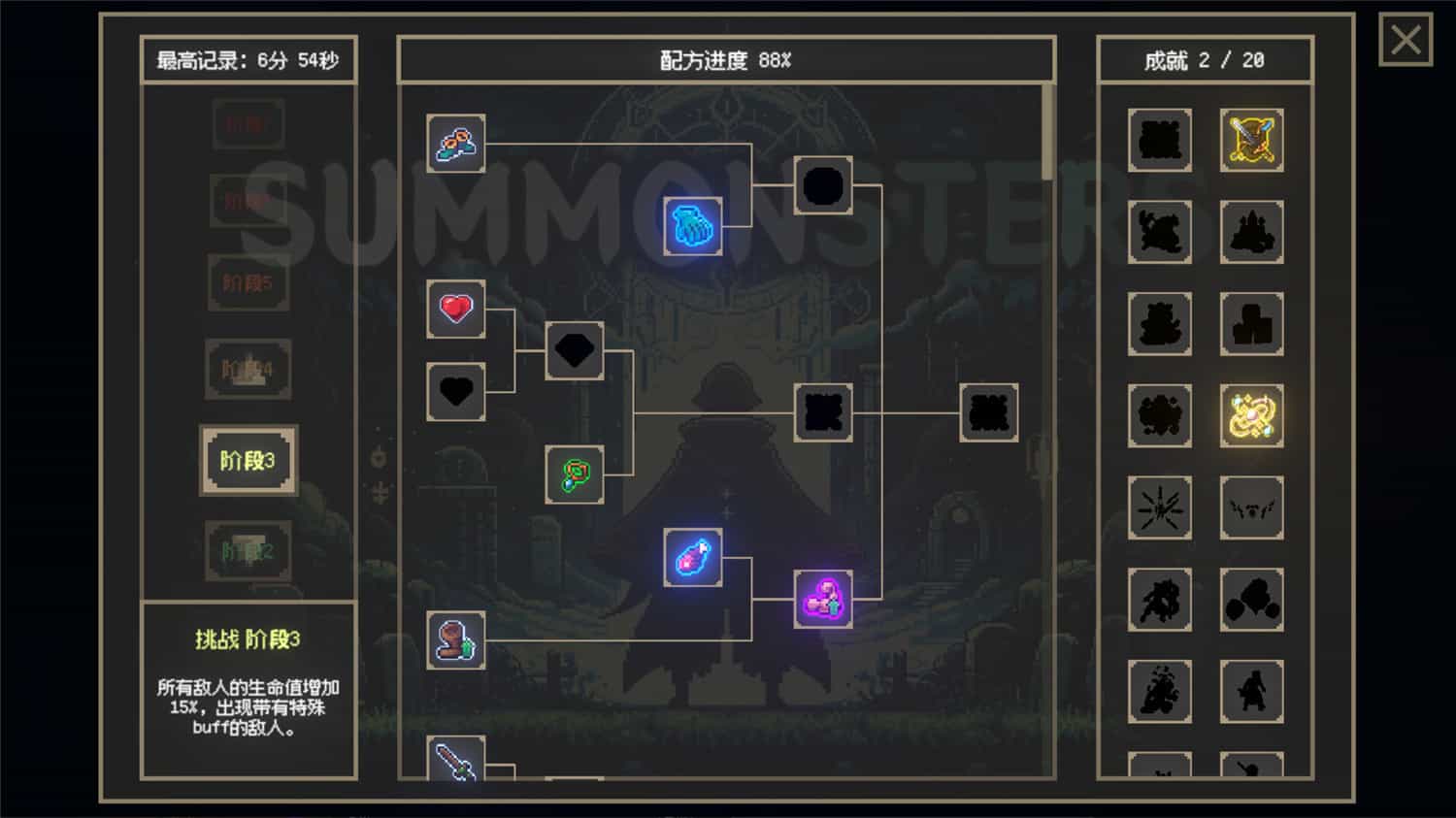 召唤兽/Summonsters  第1张 召唤兽/Summonsters  第1张
