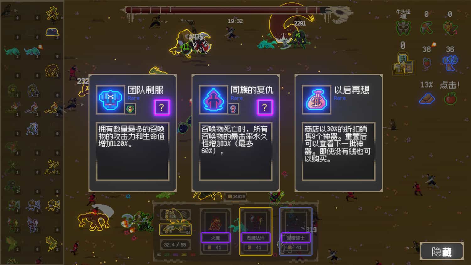 召唤兽/Summonsters  第3张 召唤兽/Summonsters  第3张
