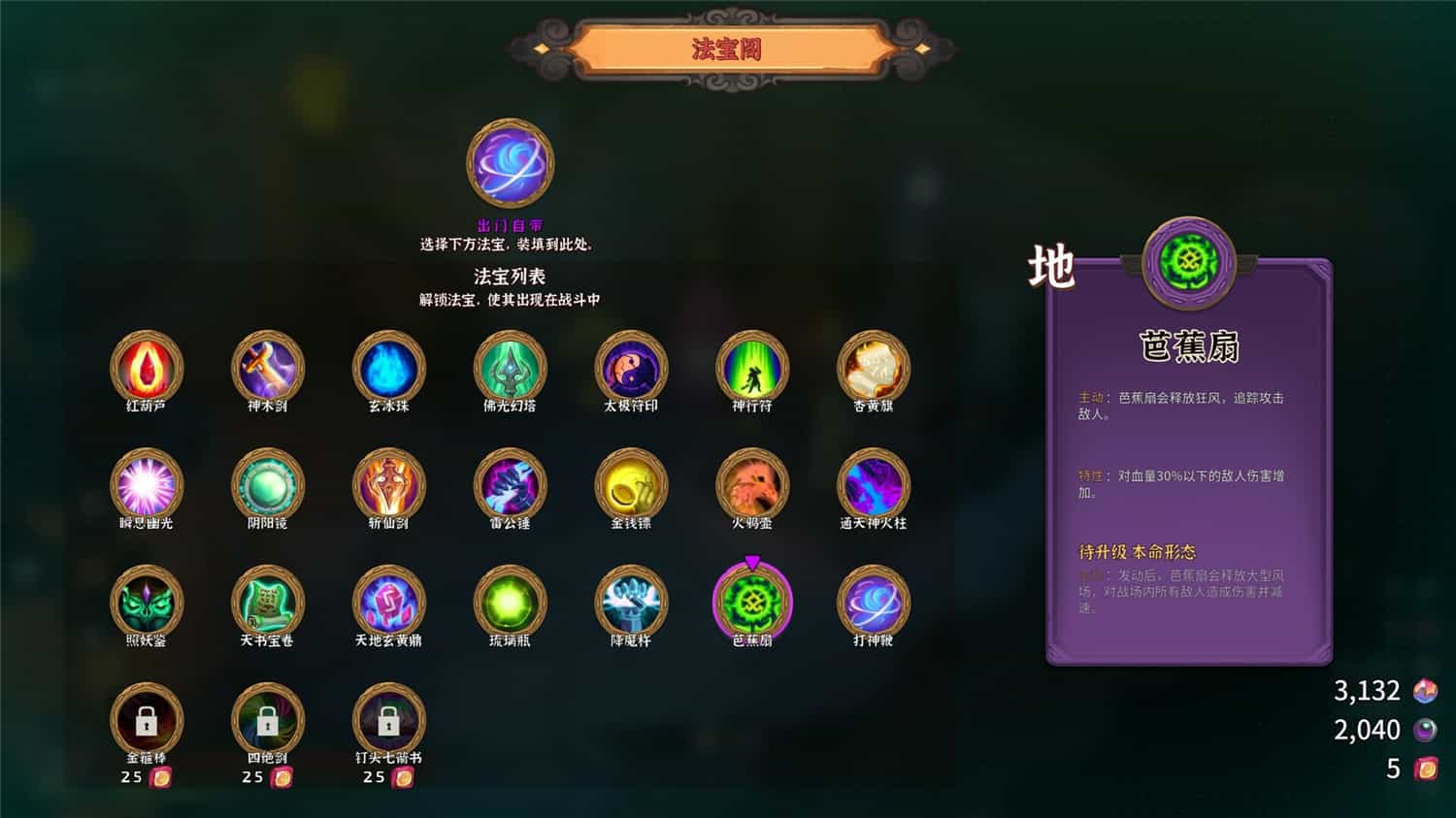 宝莲灯:太子沉香/Lotus Lantern: Rescue Mother  第1张 宝莲灯:太子沉香/Lotus Lantern: Rescue Mother  第1张