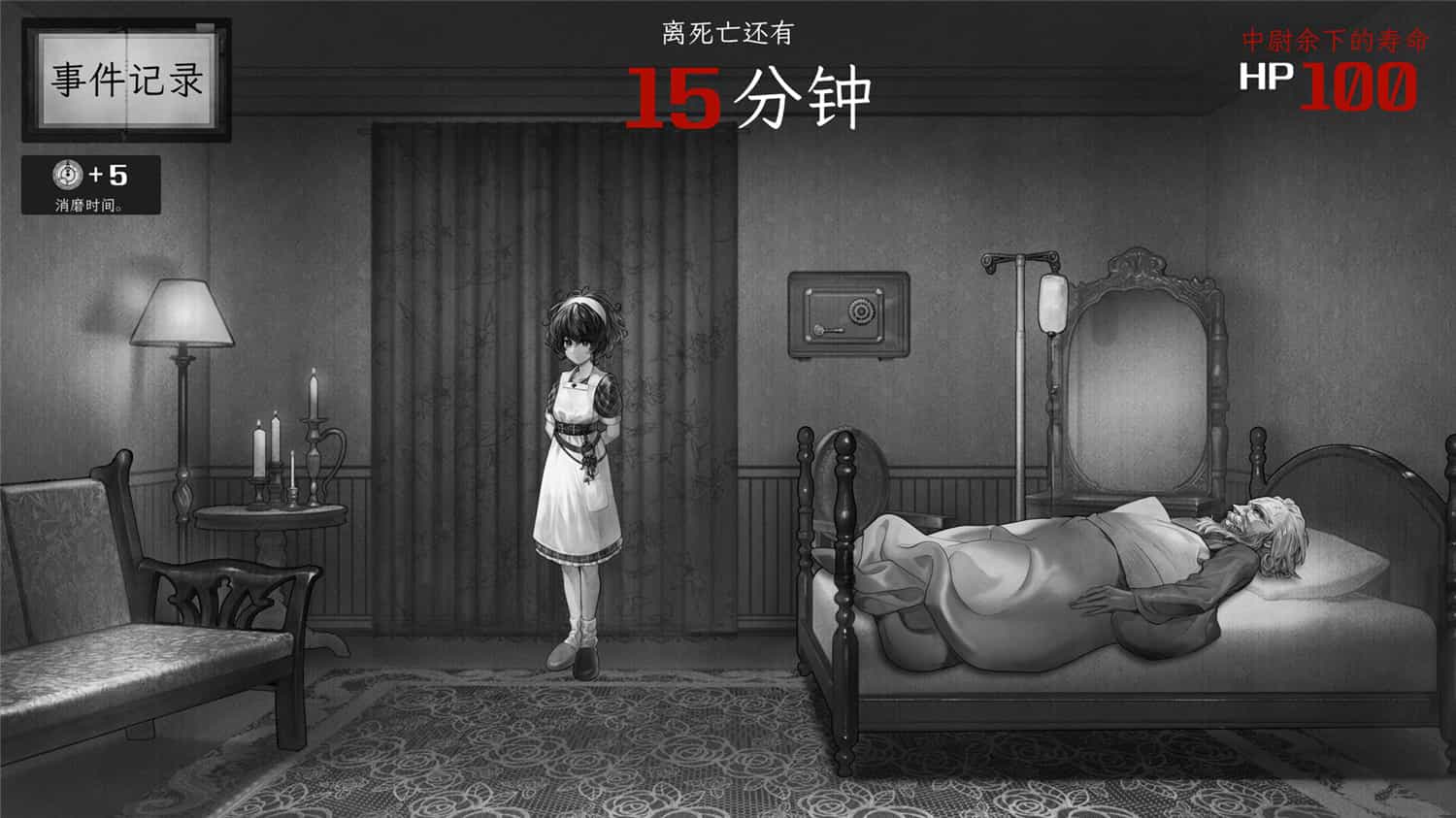 异能者重生/Staffer Reborn  第1张 异能者重生/Staffer Reborn  第1张