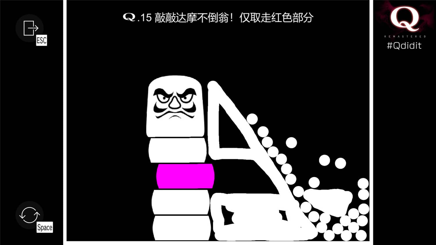 Q重制版/Q Remastered  第1张 Q重制版/Q Remastered  第1张