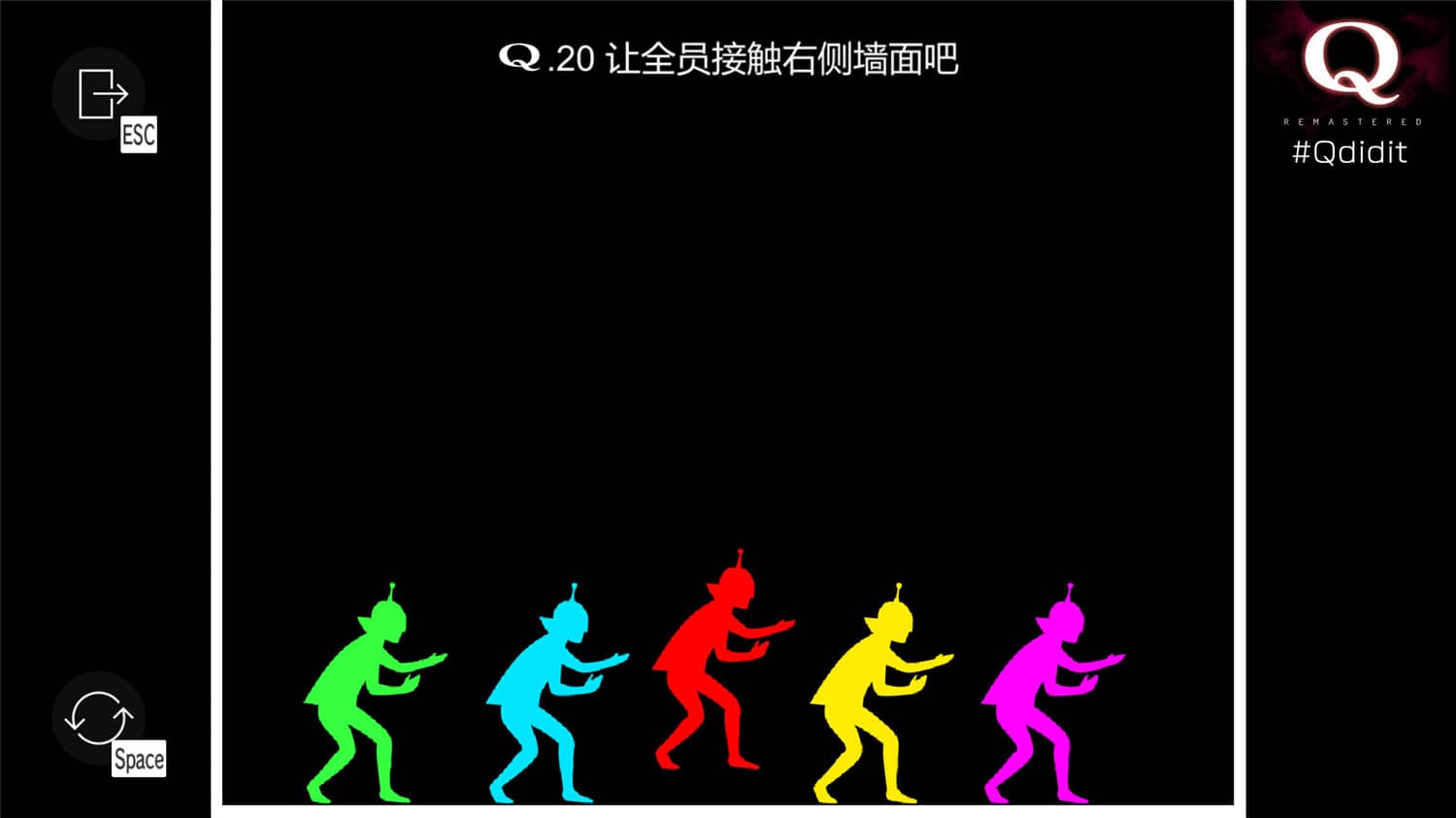 Q重制版/Q Remastered  第3张 Q重制版/Q Remastered  第3张