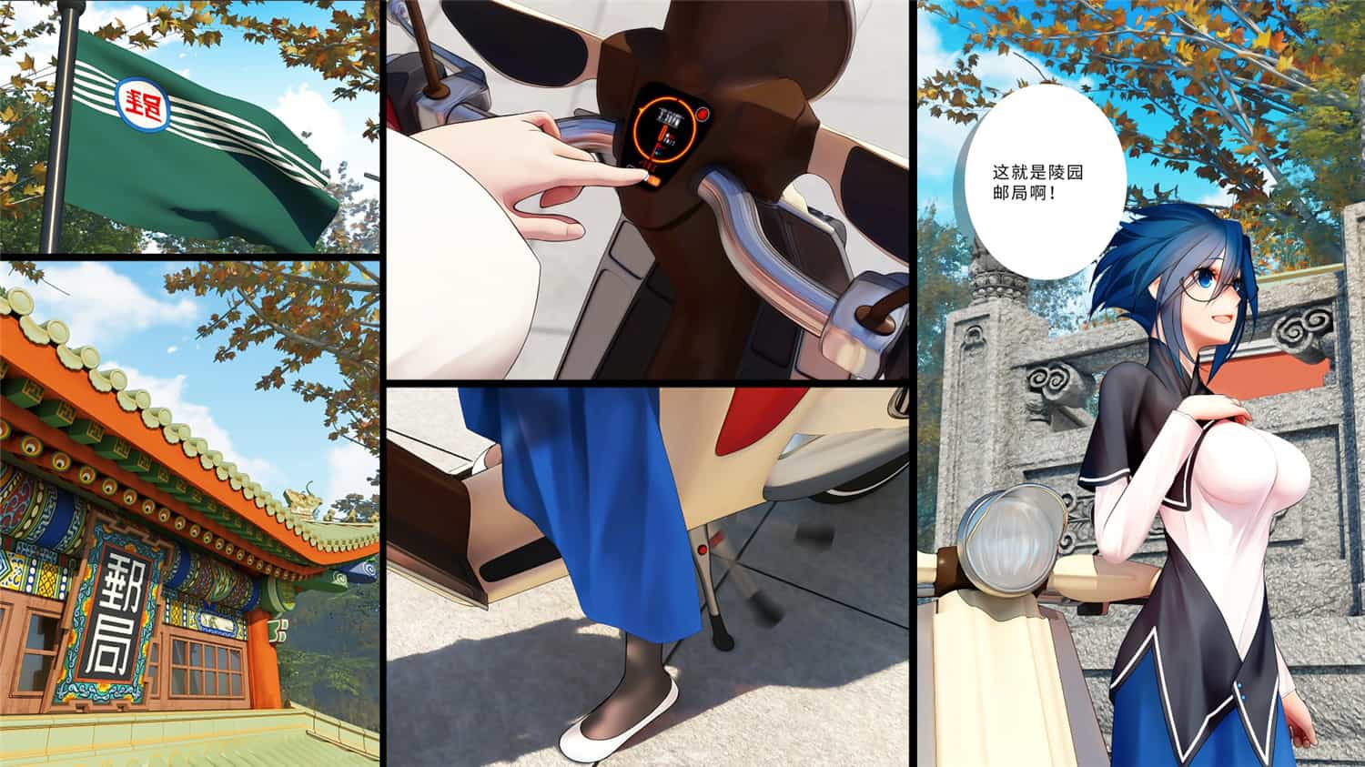 山桂贰/Shan Gui II: Sweet Osmanthus II  第1张