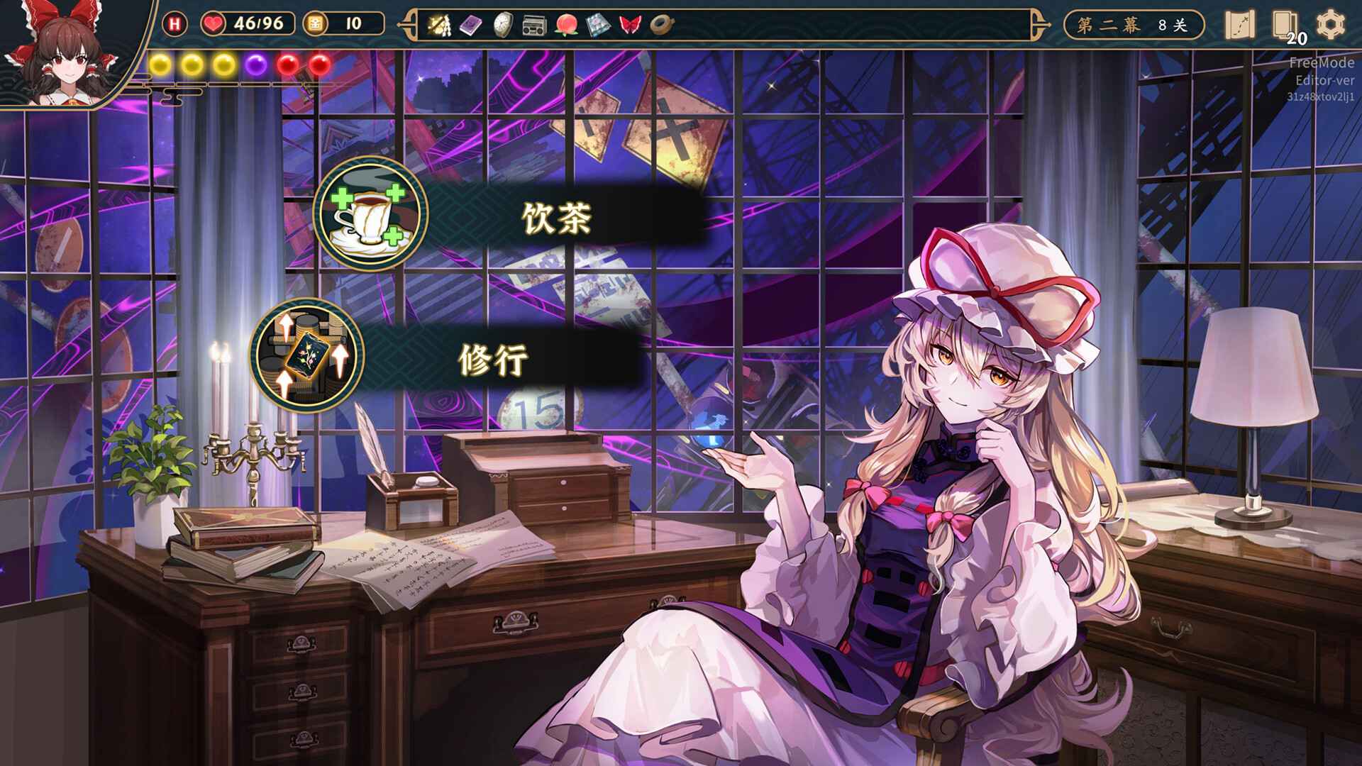东方光耀夜/Lost Branch of Legend  第3张 东方光耀夜/Lost Branch of Legend  第3张
