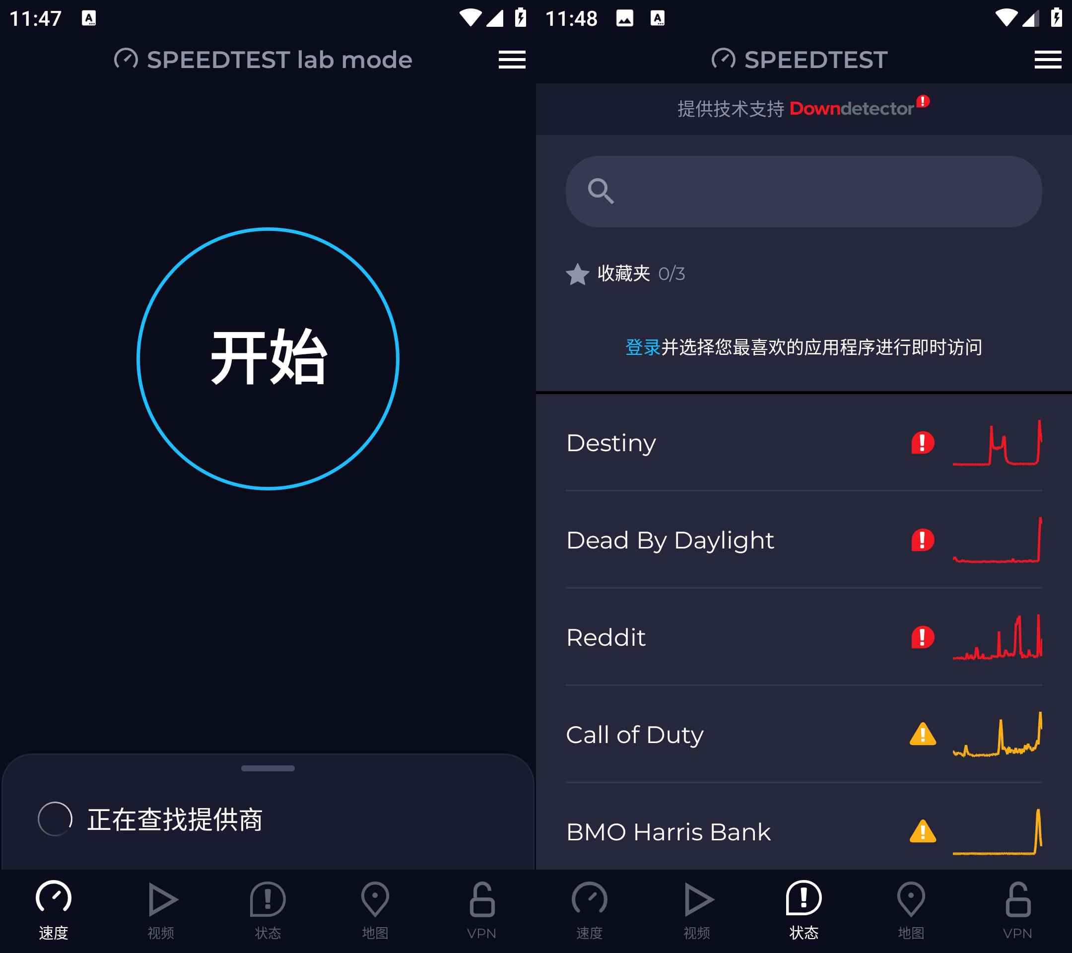 Android Speedtest(网速测试)v5.4.0 去广告版  第1张