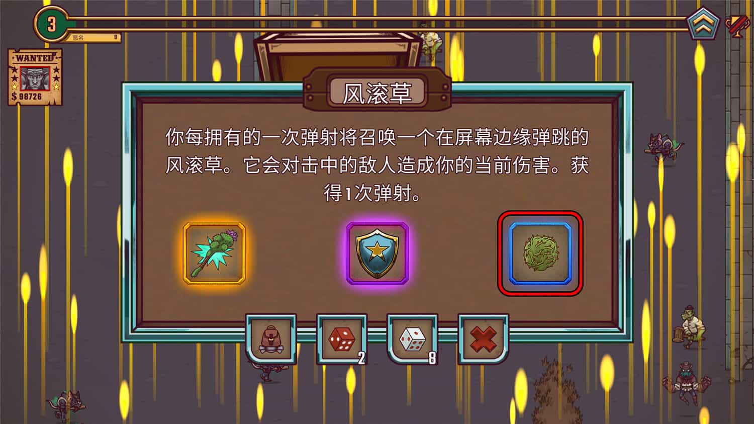 赏金幸存者/Bounty of One 第2张 赏金幸存者/Bounty of One 第2张