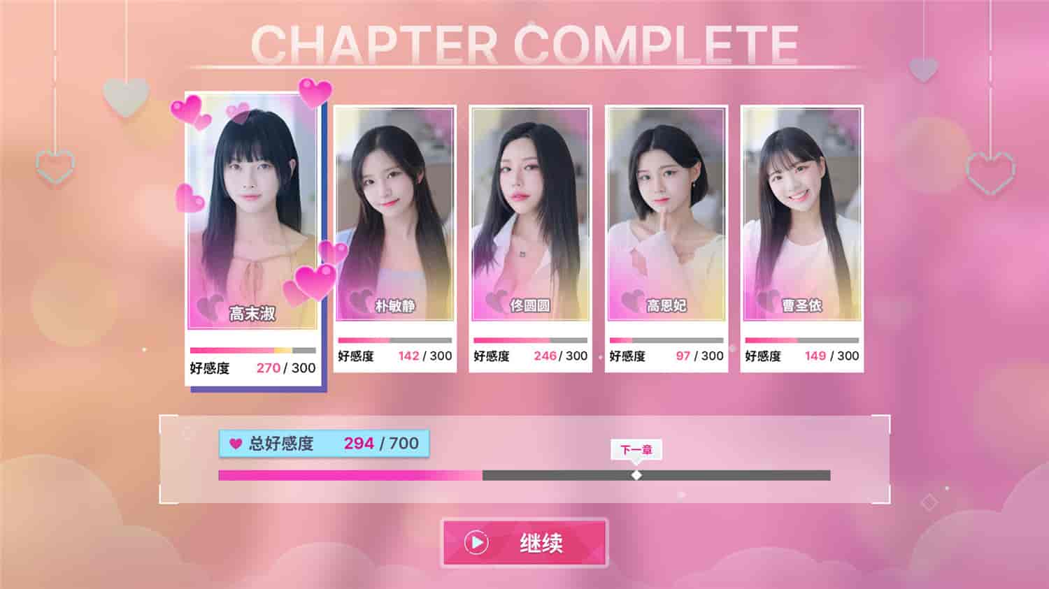 阿西, 美女室友竟然...?/Five Hearts Under One Roof  第1张 阿西, 美女室友竟然...?/Five Hearts Under One Roof  第1张
