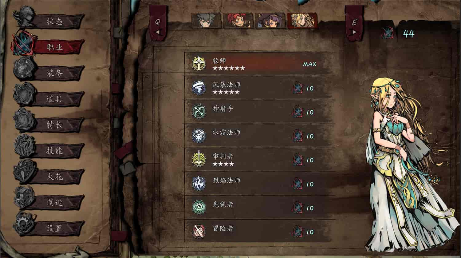 无名者:屠龙/The Nameless: Slay Dragon 第3张 无名者:屠龙/The Nameless: Slay Dragon 第3张