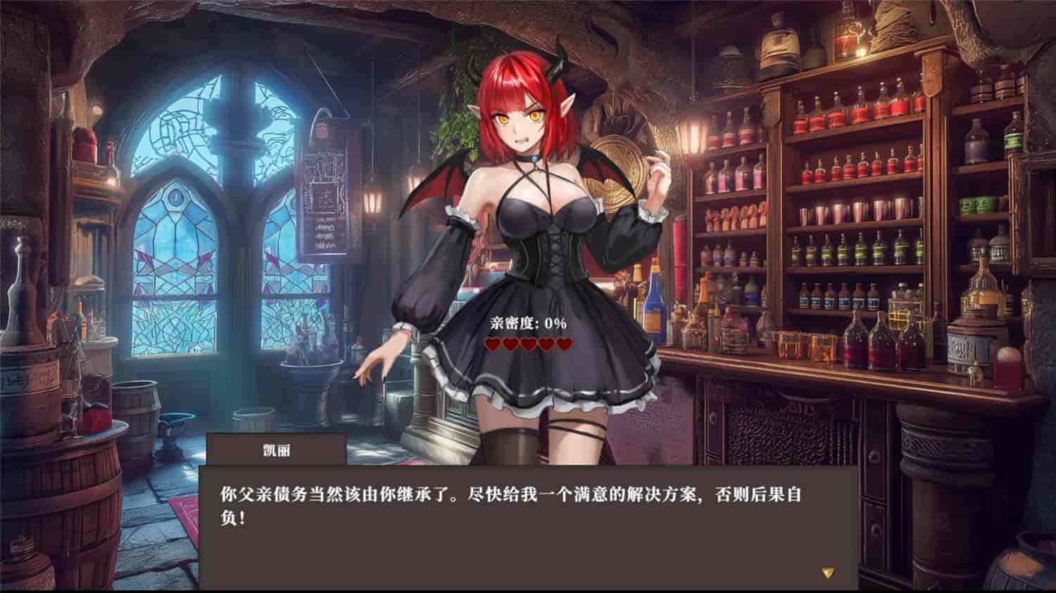 迷宫贩~魔王城的开店还债之旅~/Merchant in Dungeon 第2张 迷宫贩~魔王城的开店还债之旅~/Merchant in Dungeon 第2张