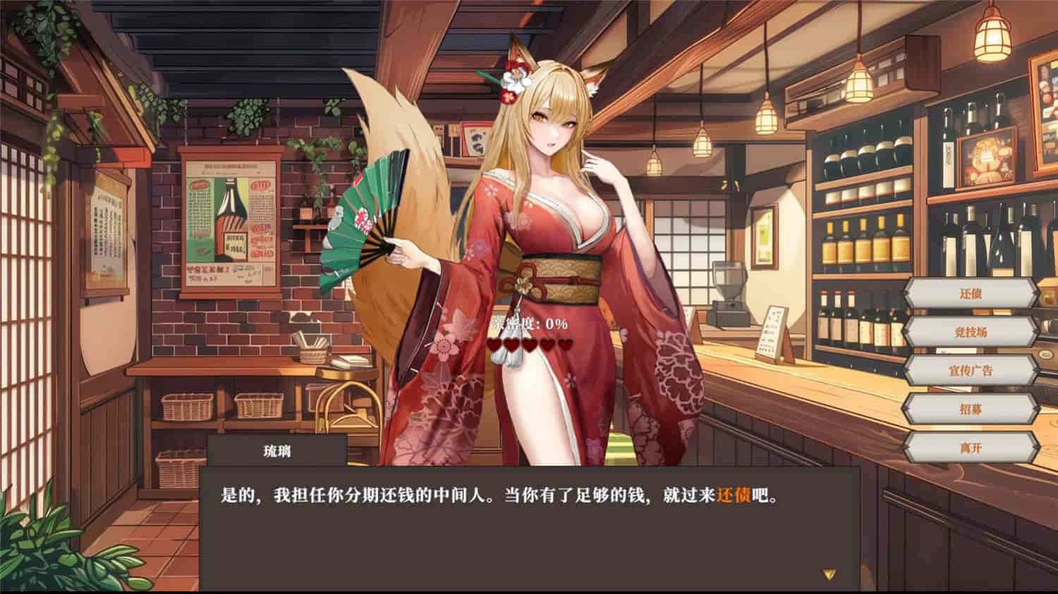 迷宫贩~魔王城的开店还债之旅~/Merchant in Dungeon 第3张 迷宫贩~魔王城的开店还债之旅~/Merchant in Dungeon 第3张