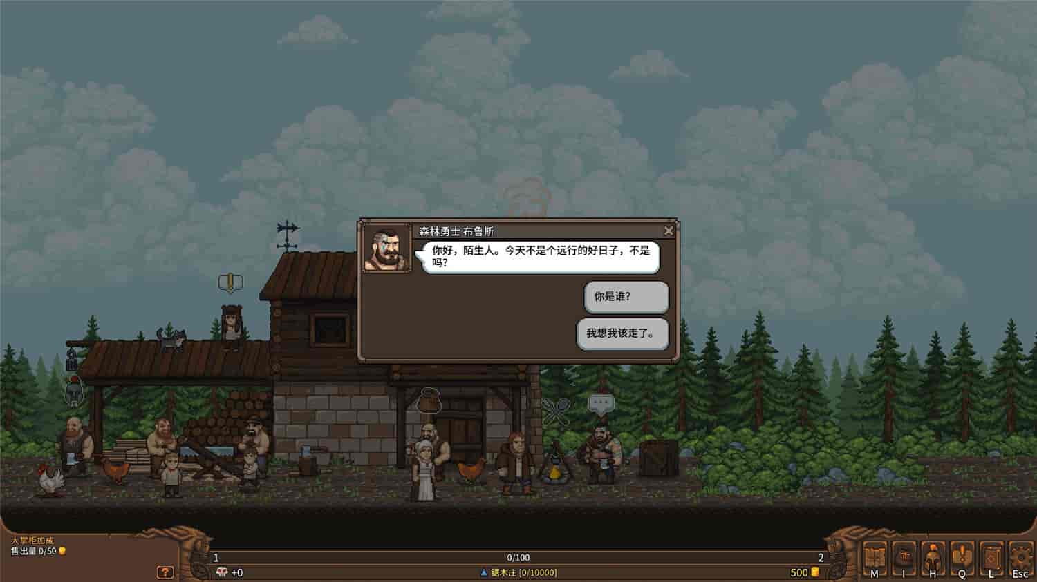 天涯跑商记:好商人志在四方/TRADESMAN: Deal to Dealer 第1张 天涯跑商记:好商人志在四方/TRADESMAN: Deal to Dealer 第1张