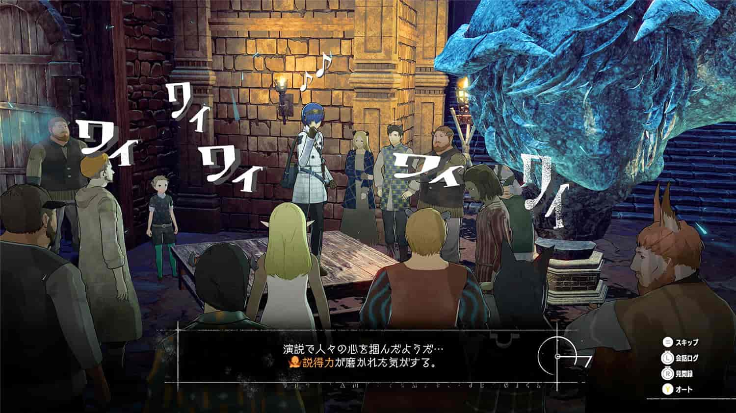 暗喻幻想:ReFantazio/Metaphor: ReFantazio  第2张 暗喻幻想:ReFantazio/Metaphor: ReFantazio  第2张