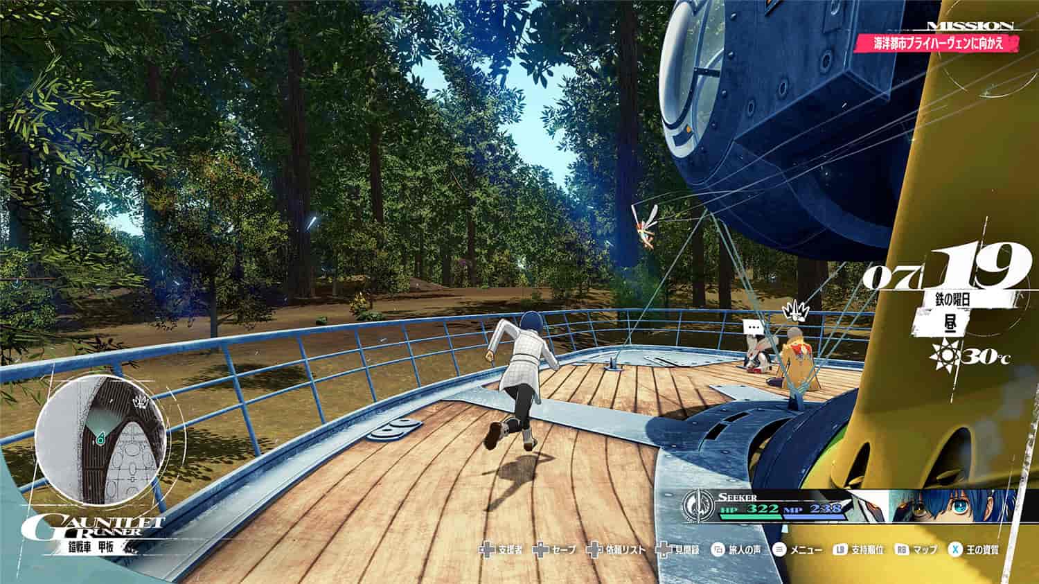 暗喻幻想:ReFantazio/Metaphor: ReFantazio  第1张 暗喻幻想:ReFantazio/Metaphor: ReFantazio  第1张