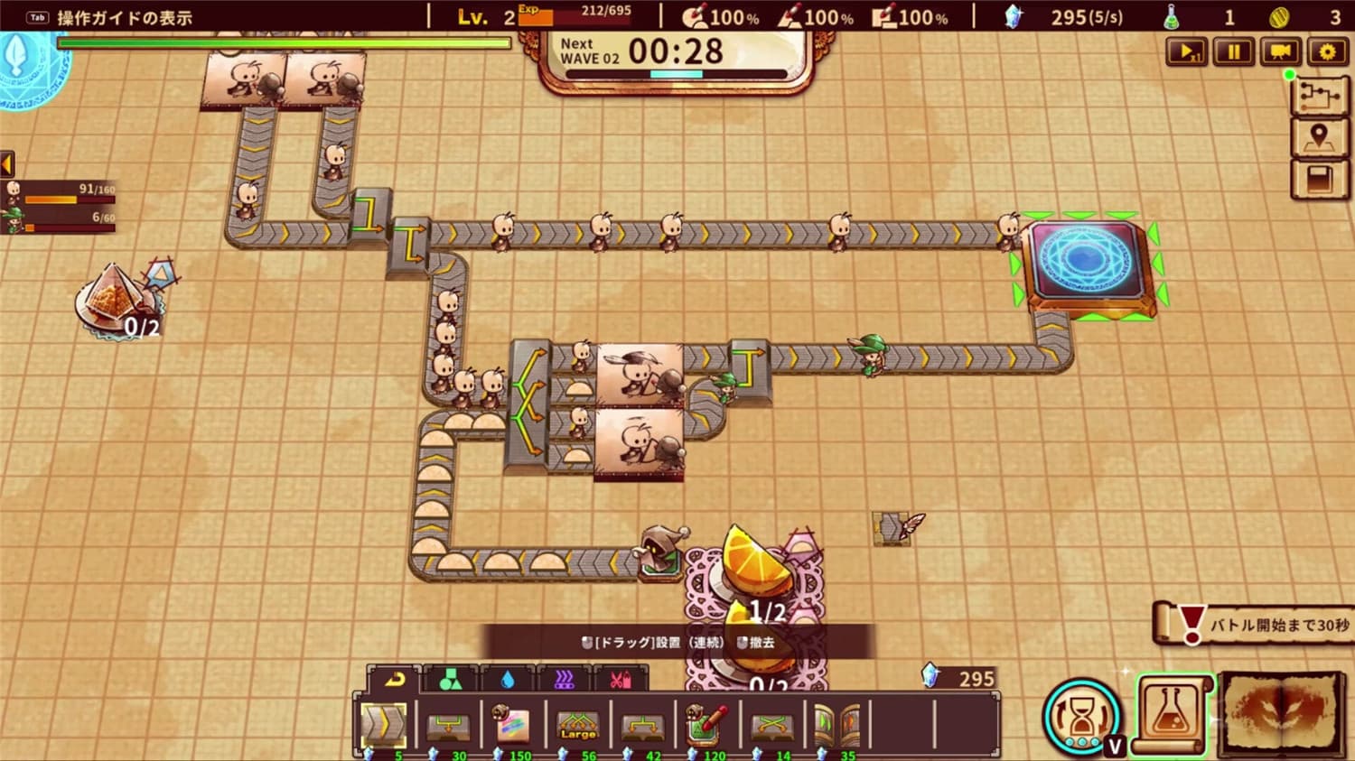 涂鸦英雄工厂/ShapeHero Factory 第1张 涂鸦英雄工厂/ShapeHero Factory 第1张