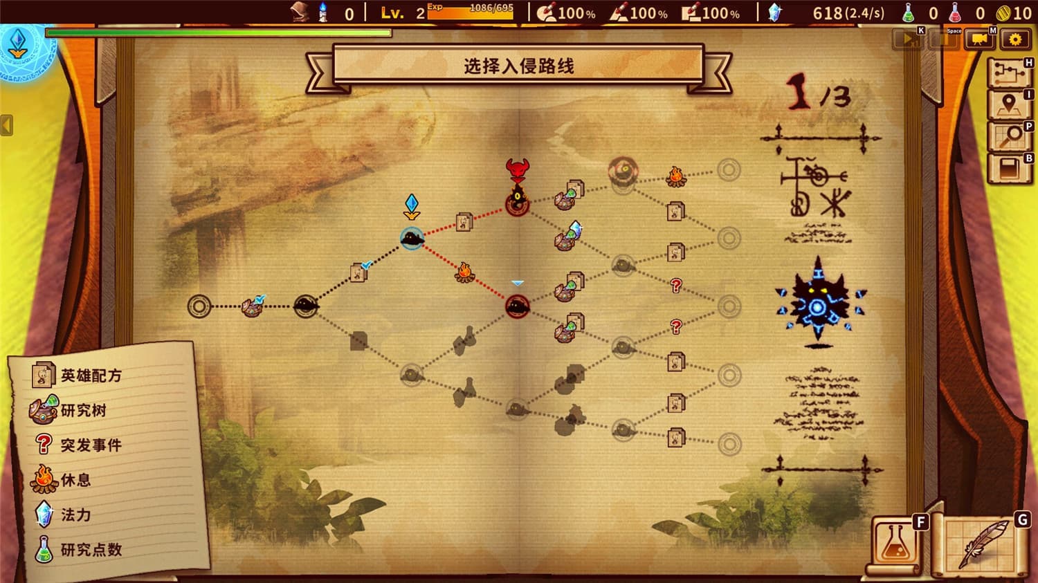 涂鸦英雄工厂/ShapeHero Factory 第3张 涂鸦英雄工厂/ShapeHero Factory 第3张