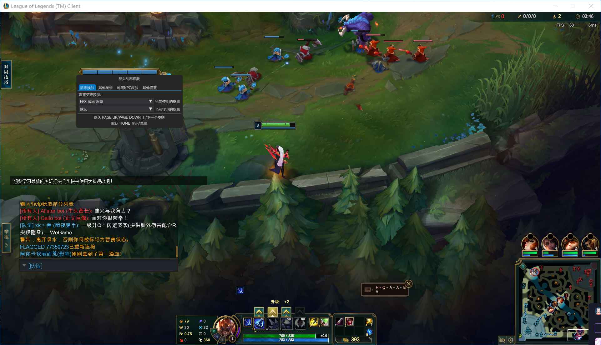 LOL拳头动态全特效换肤15.1国服 第1张 LOL拳头动态全特效换肤15.1国服 第1张