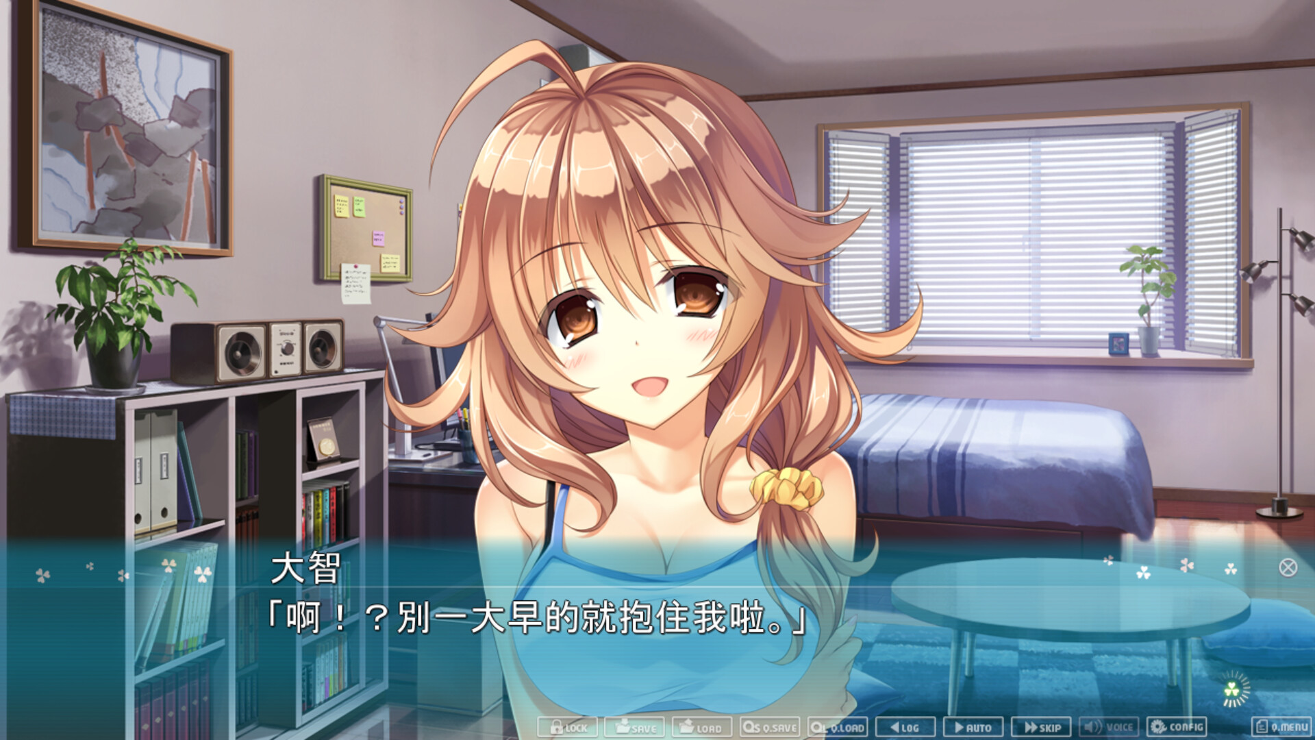 原始之心2/Primal Hearts 2  第2张 原始之心2/Primal Hearts 2  第2张