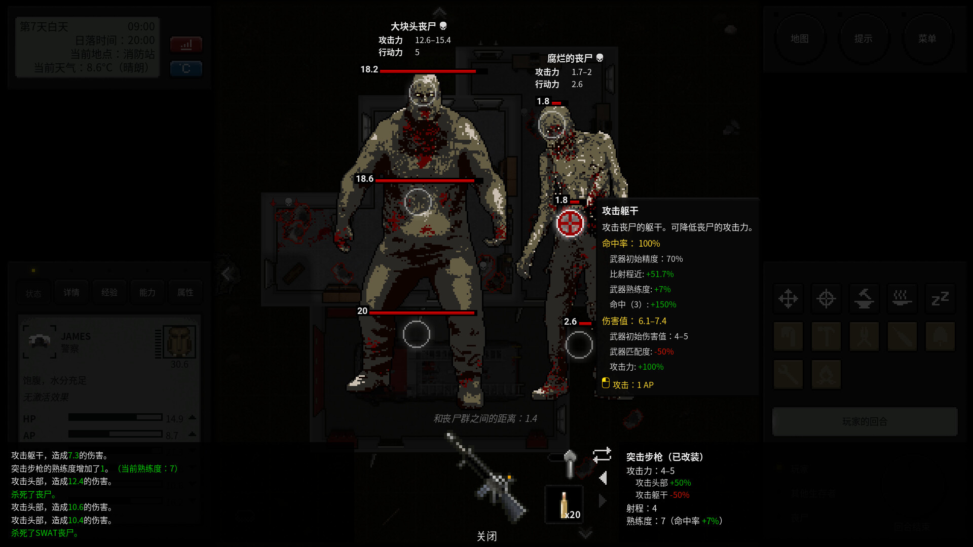终点站:僵尸幸存者/Terminus: Zombie Survivors  第2张 终点站:僵尸幸存者/Terminus: Zombie Survivors  第2张