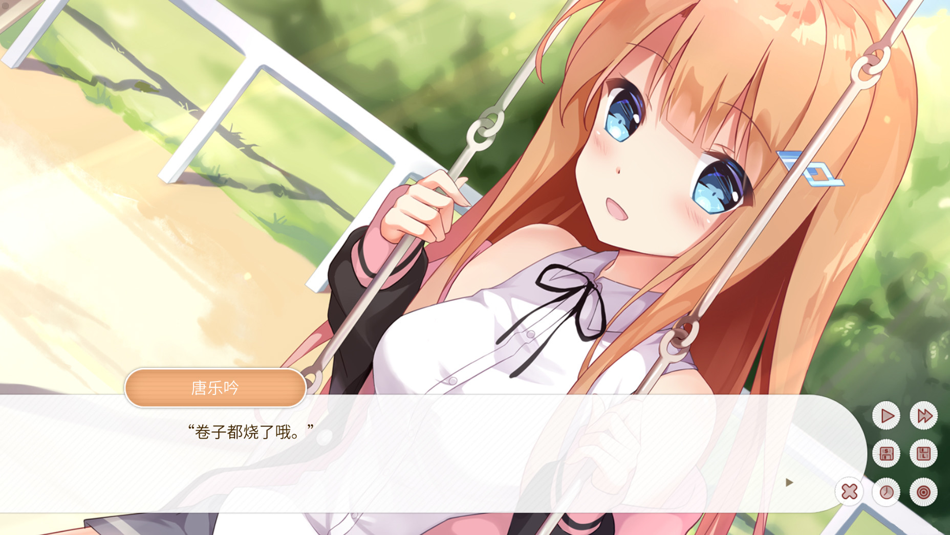 梦末/Dream Ending  第3张 梦末/Dream Ending  第3张