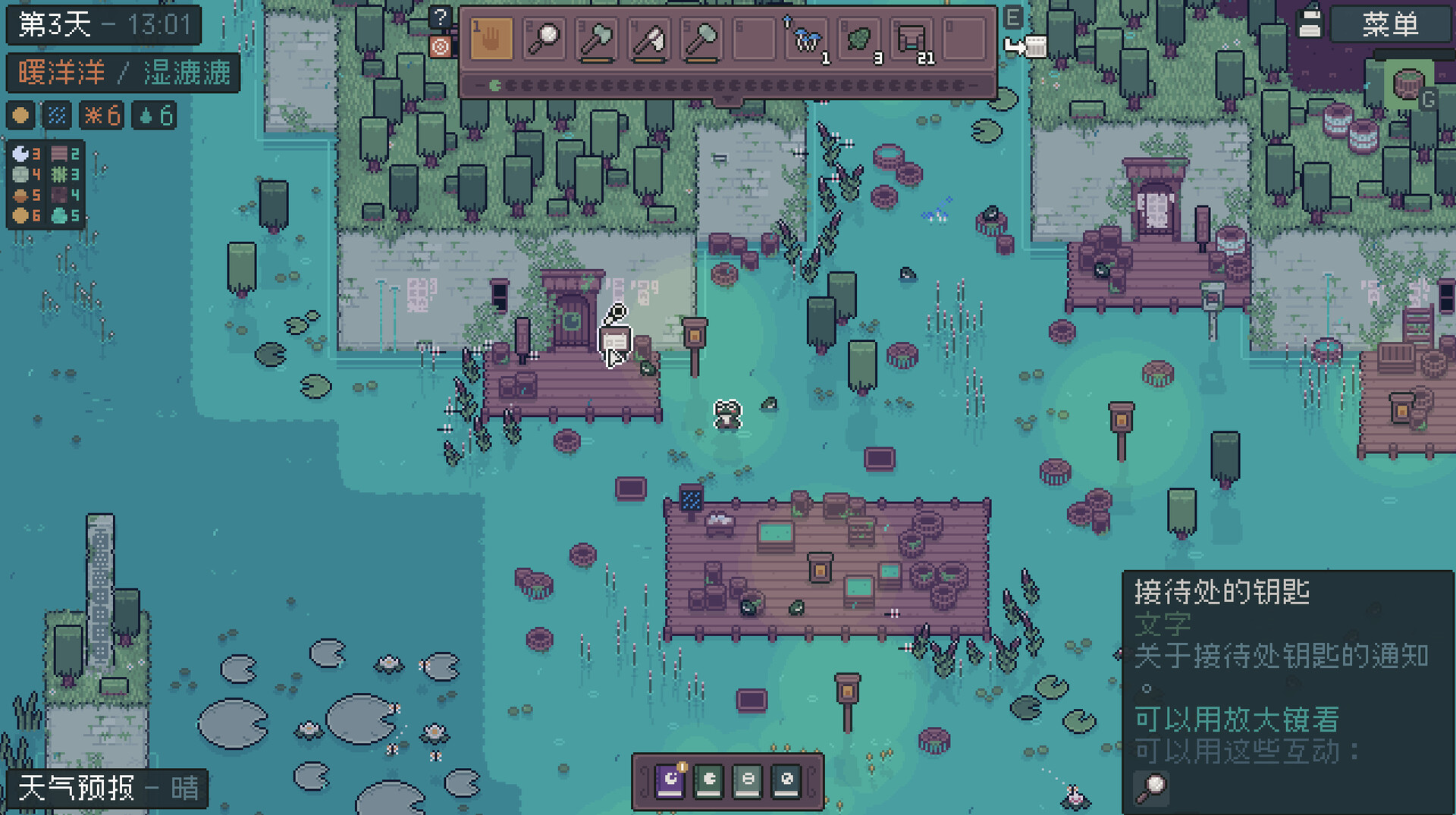 Mudborne:育蛙模拟器/Mudborne: Frog Management Sim  第2张 Mudborne:育蛙模拟器/Mudborne: Frog Management Sim  第2张