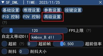 AI支持所有射击游戏，添加对应模型即可使用，无需卡密直接登录  第1张